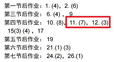 Pasted image 20241215194617.png